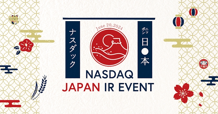 シーラテクノロジーズ、Nasdaq米国本社で行われるメディロム主催の「NASDAQ JAPAN IR EVENT」への参加が決定