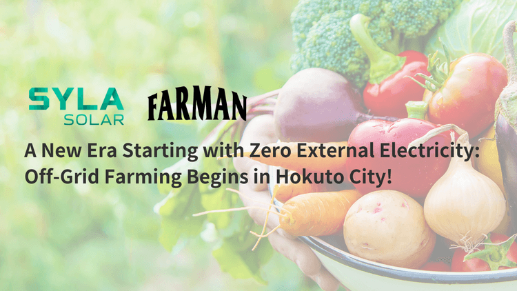 A New Era Starting with Zero External Electricity: Off-Grid Farming Begins in Hokuto City!