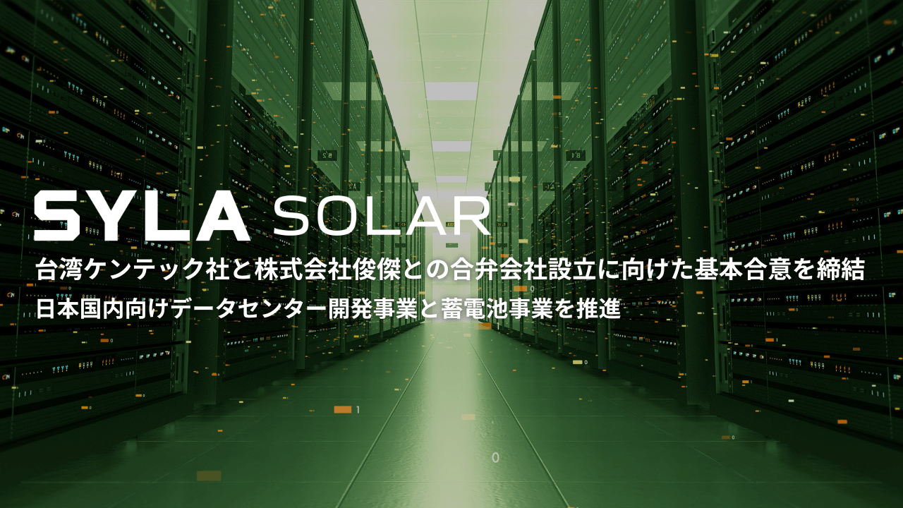 SYLA Solar Signs Basic Agreement with Taiwan’s Kentec, Inc. and SHUNKETSU Inc. to Establish a Joint Venture