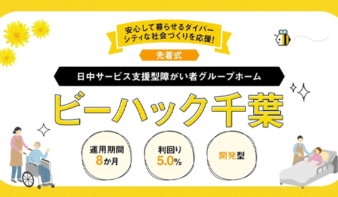 【Rimawari-kun】New fund released